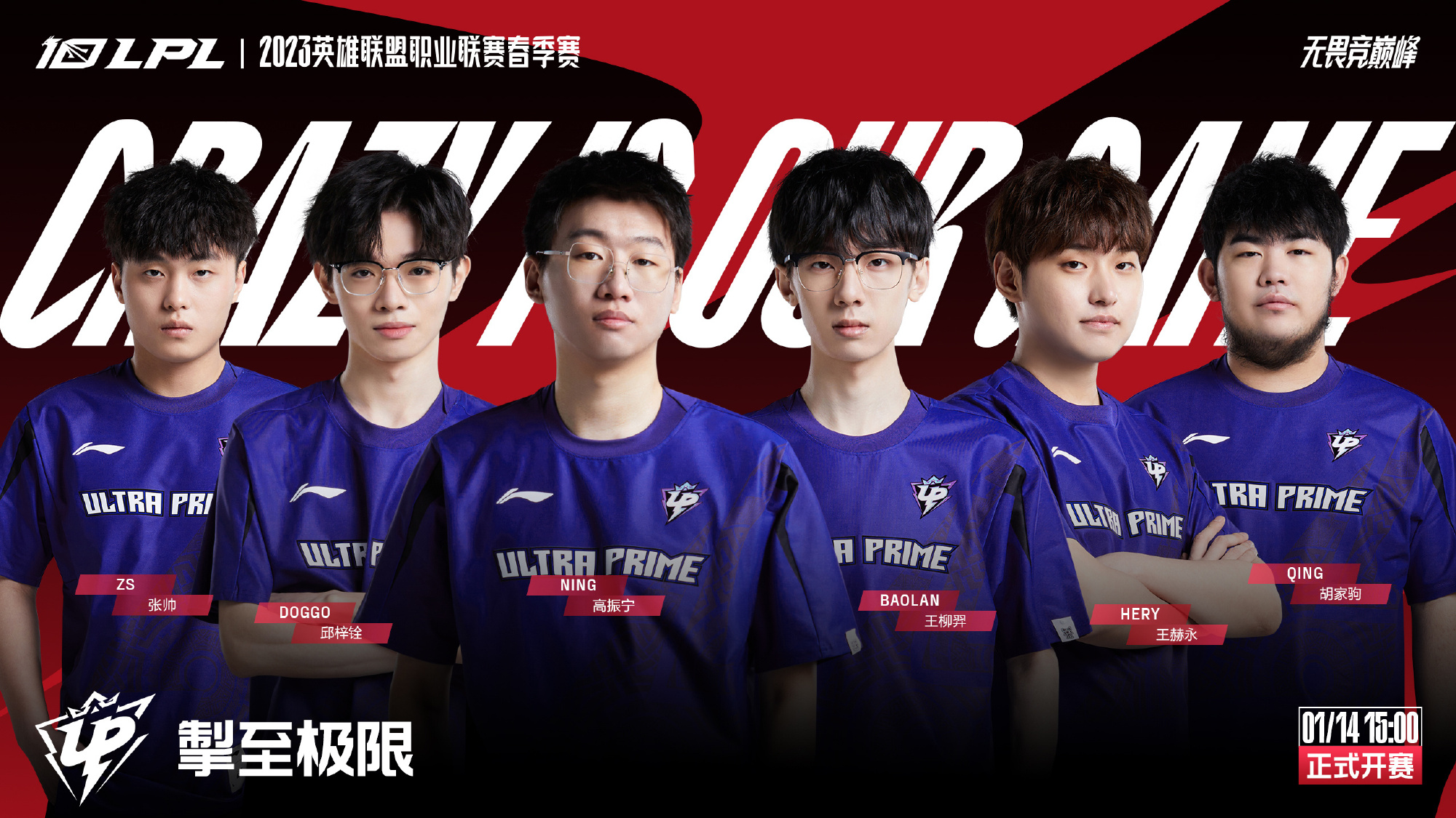 伤病一度成 伤病一度成