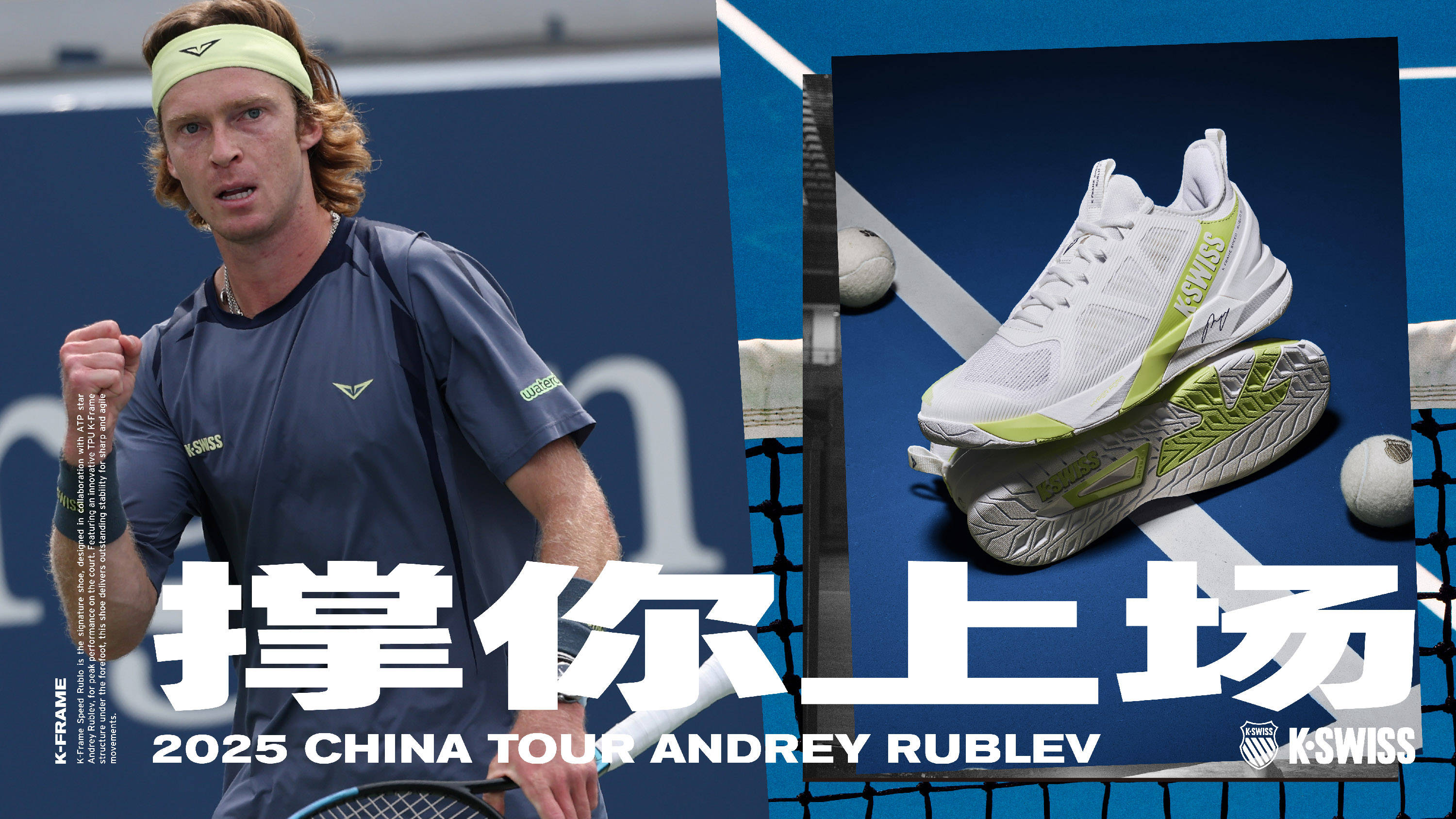 选手的中短 选手的中短