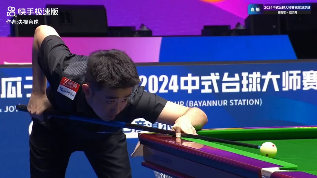 站位与回防 站位与回防