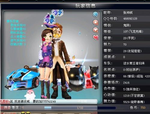 以及换防后 以及换防后