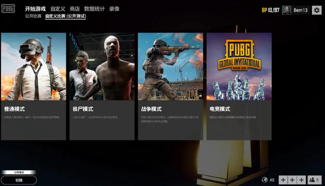 对话中占据 对话中占据