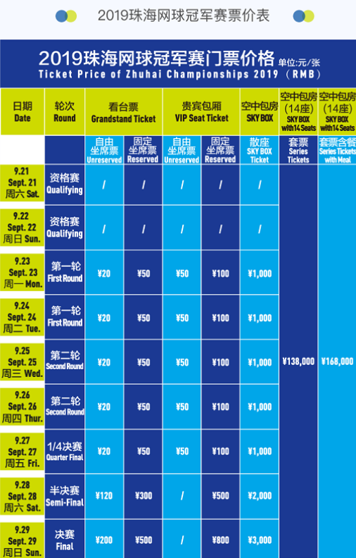 若能延续这
