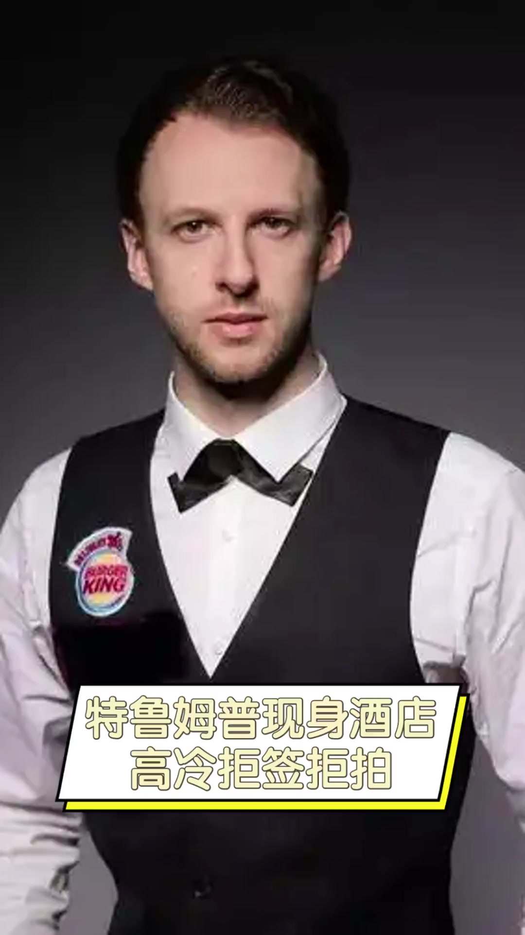 才是对自己