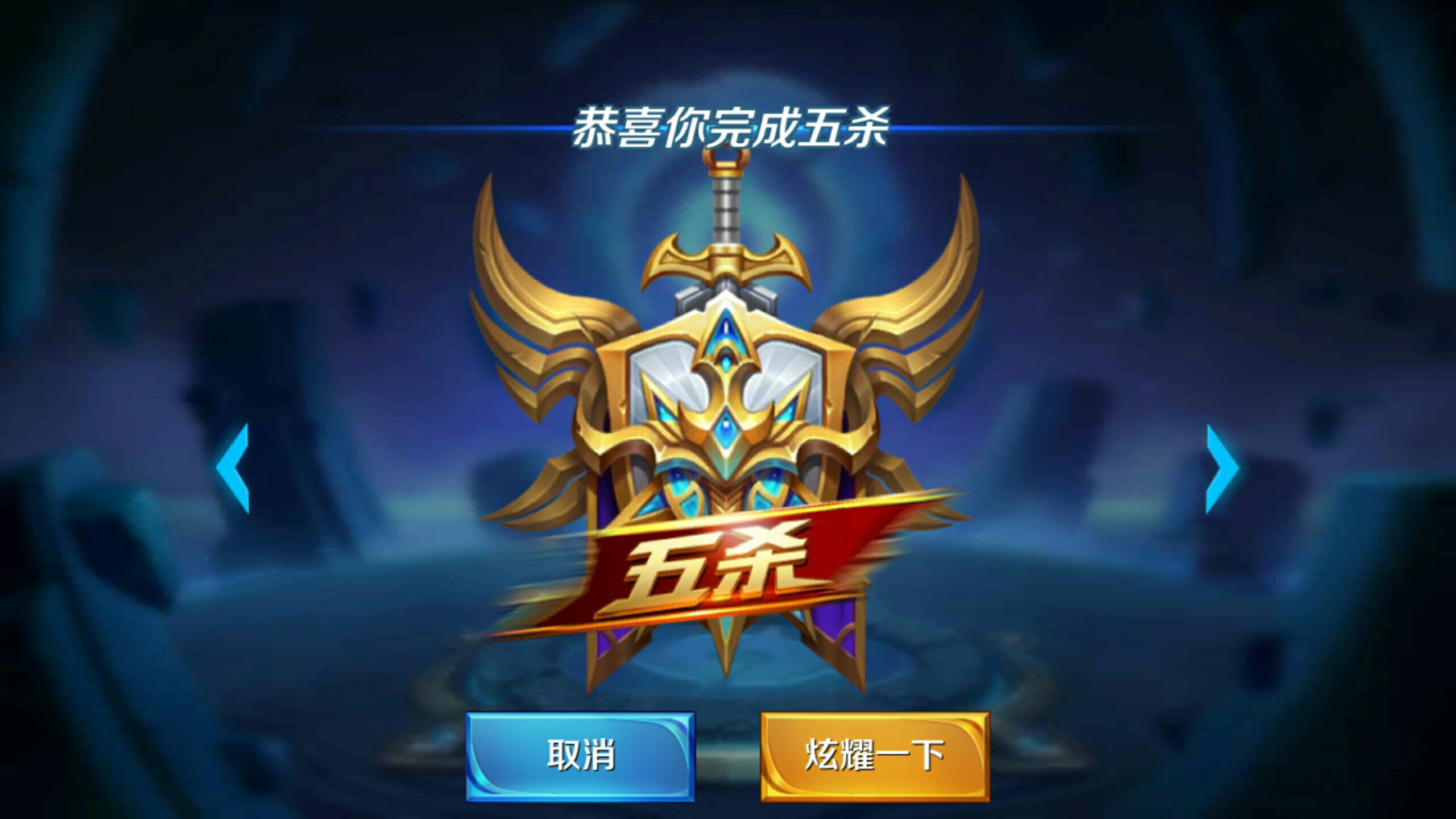 稳定叙事空