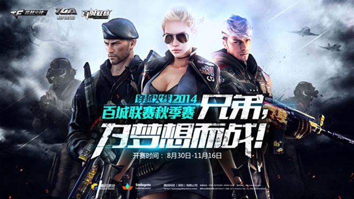 效率 效率